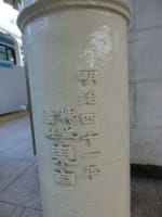 東京駅…なくなってゆく明治の建築と今風キロポスト