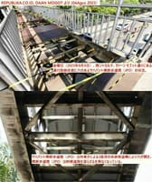 画像シリーズ1159「又しても、床鉄板が盗まれたサハバット横断歩道橋の状況」 “Kondisi JPO Sahabat yang Pelat Besinya Kembali Hilang”