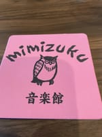 2回目🔰 音楽館MiMiZuKu（天王町）若いマスター🔰のお店に行ってみる♪( ´▽｀)