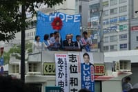 先生、コレは｢変節｣では無く｢新節｣ですね。憲法学者小林節、川崎にて日本共産党街宣車に登壇！