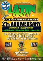 Salsa Caribe 21周年記念 Party