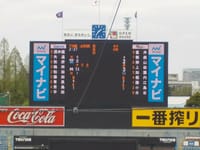 東京６大学野球「東大延長戦で明治に惜敗」神宮球場