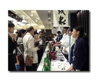 【日本酒★試飲イベント】秋の吟醸酒を味わう会inOSAKAへ行きましょう！