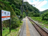 飯田線の秘境駅を一日でできる限り効率よく廻ってみよう（第２弾）
