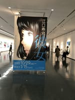 千葉県立美術館で江口寿史イラスト展、圧巻の５００点