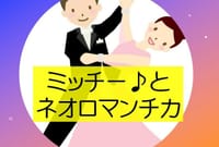 秋恒例「ワンコイン 生バンド・パーティー in 東久留米♪」