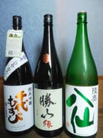 １０月の日本酒・・・熟成した秋のお酒は旨い。