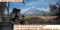 画像シリーズ565「スメル山の噴火災害を被った村で活動する泥棒」”Pencuri Beraksi di Desa Terdampak Bencana Gunung Semeru”