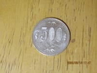 令和元年に発行された500円硬貨を見つけました。