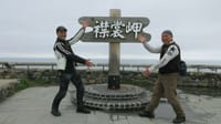 2022北海道ツーリング⑳【百人浜～襟裳岬】❣