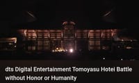 Tomoyasu Hotei Battle without Honor or Humanity(布袋寅泰 キルビル 東寺)