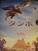 日本橋でディズニー実写映画「ダンボ」観てきました