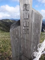 剣山－祖谷渓－石鎚山