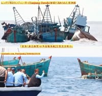 「密漁（違法操業）の外国籍漁船21隻沈没処分」” 21 Kapal Nelayan Asing Pencuri Ikan Ditenggelamkan ”