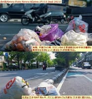 画像シリーズ398「おっとと〜！クラテン市、大通り沿いに違法投棄された堆積ゴミ」”Duh! Sampah Liar Dititipkan di Sepanjang Jalan Protokol Kota Klaten”