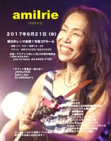 amiIrie（アミアイリ）横浜赤レンガ倉庫ホールLIVE vol.3