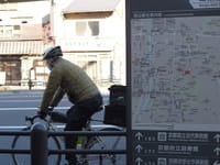 これもまた偶然の出逢い!! 自転車の有る京都の風景