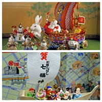 静嘉堂文庫美術館で初春を祝う ―七福うさぎがやってくる！＆日本橋七福神めぐり