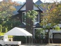 自由参加の武田薬品工業。京都薬用植物園で初秋の研修会