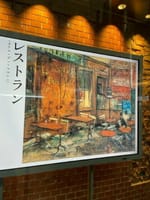 ・東京駅ステーションギャラリー「佐伯祐三 自画像としての風景」後期