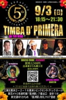 9月3日（日）18：30　TIMBA D PRIMERA ５ANNIVERSARY PARTY
