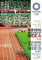 【映画】「シン・ウルトラマン」「東京2020オリンピック SIDE A」「トップガン　マーヴェリック」