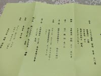 14th.Apr.2022 熊本菊池温泉”清流荘”今日もくまもと再発見キャンペーン活用だ！