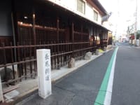 ☆日本最古の国道竹内街道と同時に整備された由緒ある街道筋【長尾街道】