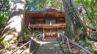 東金砂神社に行ってきました。