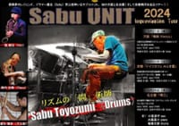 【今池TOKUZO】『Sabu UNIT』ライブ！