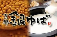 お豆腐おばんさいで昼ランチ女子会(^^)/