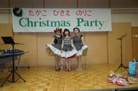 7th Fan & 3 Christmas Plus Party