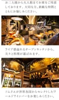 900円！新静岡セノバ5Ｆ 自然食ビュッフェ「ぶどうの丘」