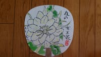 さぬきふじの飯野山日記　７月の絵手紙教室