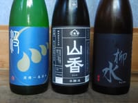 ６月の日本酒・・・すべて１升瓶税別２５００円以下。