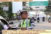 画像シリーズ458「9月1日以降、ジャカルタ奇数-偶数システム違反は交通違反罰金の適用 」”Mulai 1 September, Ganjil Genap di Jakarta Berlaku Sanksi Tilang”