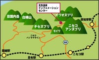 ニセコアンヌプリ☆展望の尾根路を登る〜♪ 