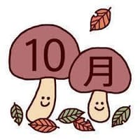 神奈川☆「サークル遊」10月定例会