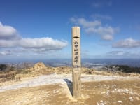 六甲山ハイキング(有馬温泉～六甲山最高峰往復)