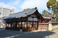 興福寺中金堂落慶しての奈良市街そぞろ歩き　1月19日
