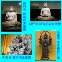 愛知県の仏像ツアーに行ってきました。