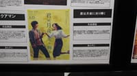 木更津イオン内の映画館で、今日も映画を視聴しました。映画名は【君は月夜に光り輝く】でした。