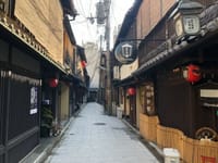 京の花街を歩こう！