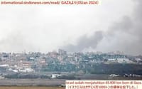 画像シリーズ1317「イスラエルはガザに6万5000トンの爆弾を投下したが、ハマスを倒すことはできなかった」“ Israel Sudah Menjatuhkan 65.000 Ton Bom di Gaza, tapi Belum Mampu Mengalahkan Hamas "