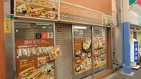 ☆ベトナム料理店の100円食品が晩御飯【バンミーバオハン】
