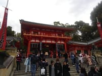 I  ❤　京都～ぶらり旅（八坂神社）
