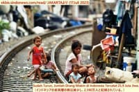 画像シリーズ1141「インドネシアの貧困層の数は減少し、2,590万人と記録されている」“Sudah Turun, Jumlah Orang Miskin di Indonesia Tercatat 25,9 Juta Jiwa“