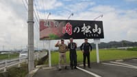 BLT関西　第11弾　滋賀県、肉の松山ガッツリお肉ツーリング💨💨💨 