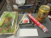 月岡温泉「初日の懐石料理」雪の香り「月の丘おもてなし」&「新幹線の昼食は､おにぎりと缶ビール」
