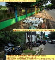 画像シリーズ338「首都特別州政府が敷設しようとしている、クバヨラン・バルの歩道の現況はこんなもんだ」”Bakal Ditata Pemprov DKI, Begini Kondisi Trotoar di Kebayoran Baru”